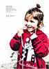 Image de Guide du testament « Le bon geste pour l’enfance »